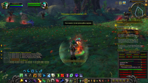 WoWScrnShot 040223 160208