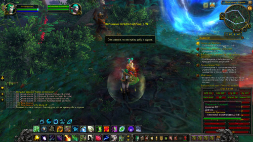 WoWScrnShot 040223 160147