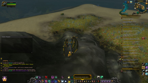 WoWScrnShot 040423 155407
