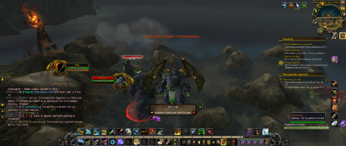WoWScrnShot 040823 120304