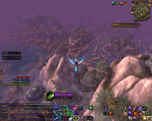 WoWScrnShot 041023 111517