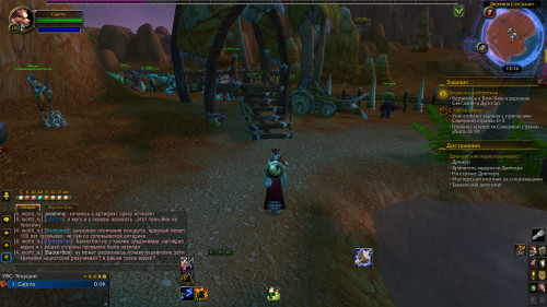 WoWScrnShot 041123 131259