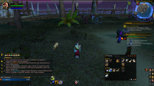 WoWScrnShot 041123 124848