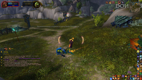 WoWScrnShot 041123 144149