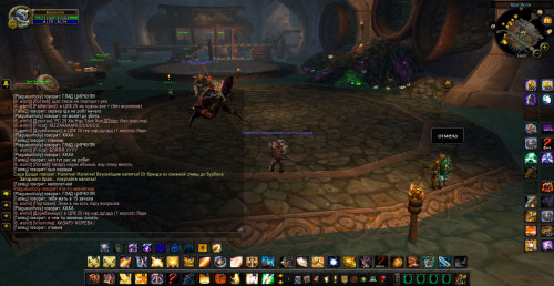 WoWScrnShot 041123 190121