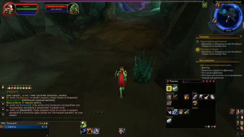 WoWScrnShot 041123 125317