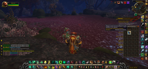 WoWScrnShot 041223 140244