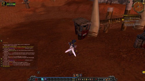 WoWScrnShot 041323 000126