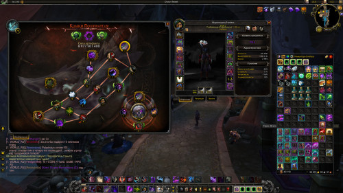 WoWScrnShot 041423 141829