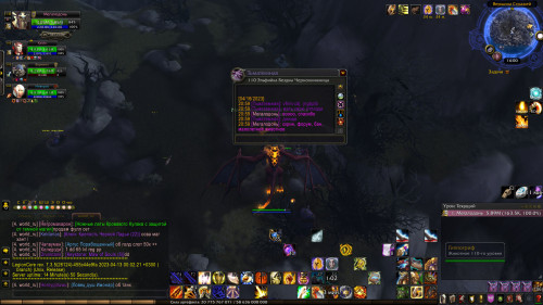 WoWScrnShot 041623 210026