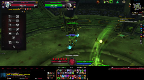 WoWScrnShot 041823 074444