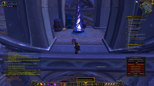 WoWScrnShot 041923 203939
