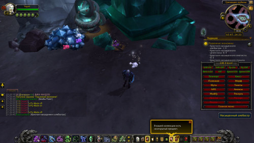 WoWScrnShot 041923 213007