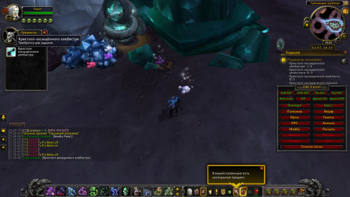 WoWScrnShot 041923 213011