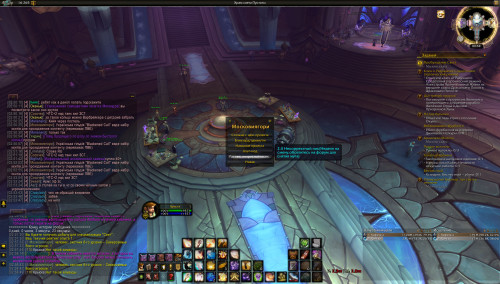 WoWScrnShot 042023 025852