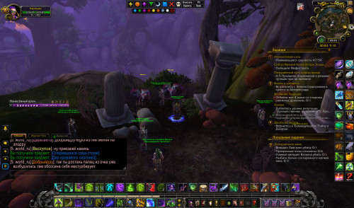 WoWScrnShot 042123 094509