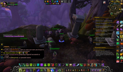 WoWScrnShot 042123 094531