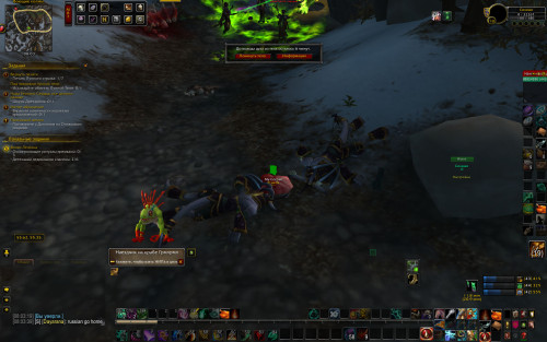 WoWScrnShot 042223 080350