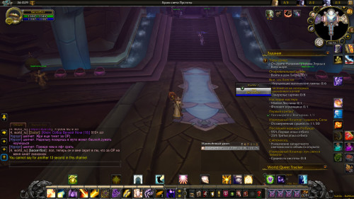 WoWScrnShot 041223 163638