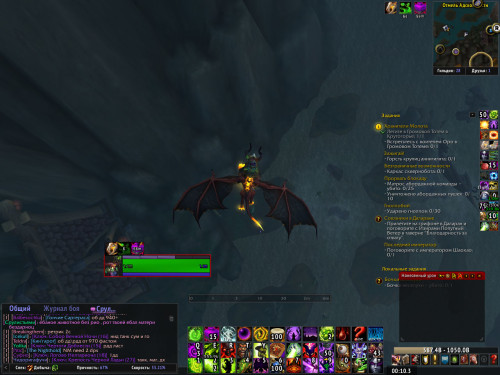 WoWScrnShot 042223 235619