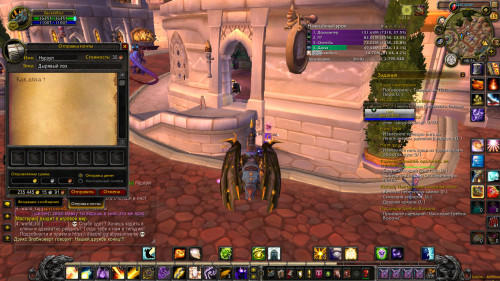 WoWScrnShot 042523 182635