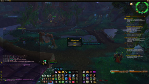 WoWScrnShot 042623 055034