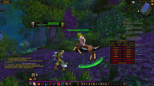 WoWScrnShot 042723 115241