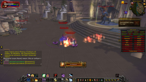 WoWScrnShot 042823 145450