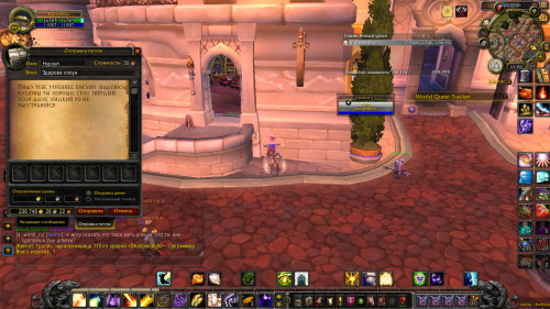 WoWScrnShot 042923 110950