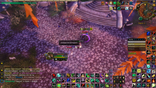 WoWScrnShot 043023 114055
