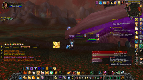 WoWScrnShot 043023 122953