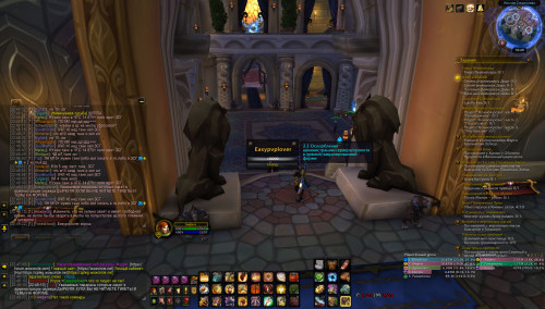 WoWScrnShot 050123 224923