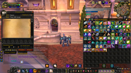 WoWScrnShot 050423 142918