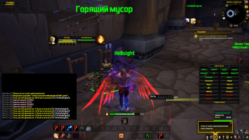 WoWScrnShot 050523 042804