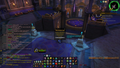 WoWScrnShot 050623 222720