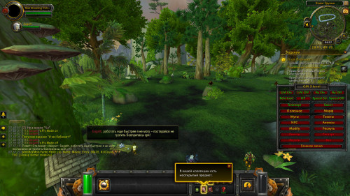 WoWScrnShot 050623 075721