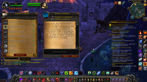 WoWScrnShot 050823 002728