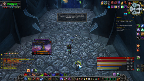 WoWScrnShot 050723 174446