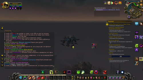 WoWScrnShot 050823 195323