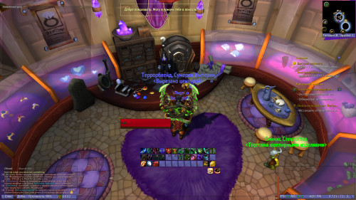 WoWScrnShot 050823 160137