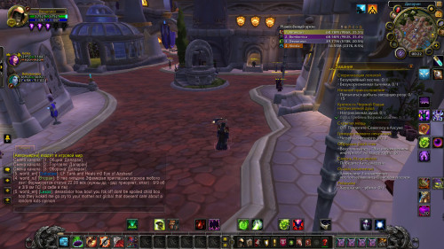 WoWScrnShot 051123 002258