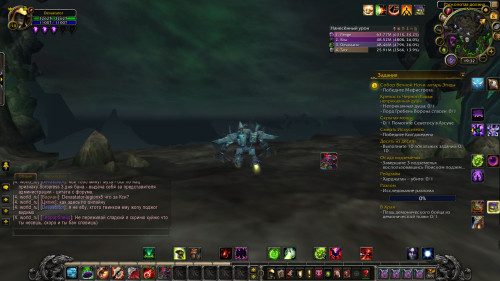 WoWScrnShot 050823 193242