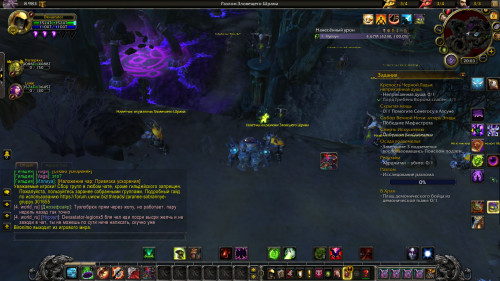WoWScrnShot 050923 200318