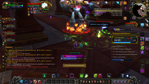WoWScrnShot 051023 233116