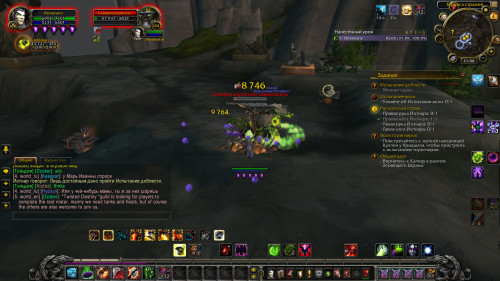 WoWScrnShot 050423 210824