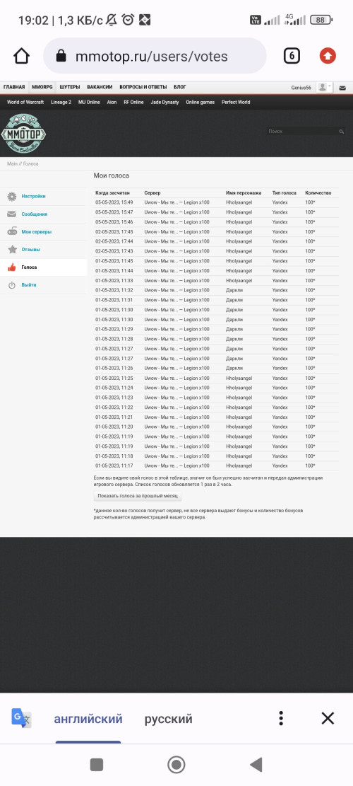 Screenshot 2023 05 12 19 02 55 382 com.android.chrome