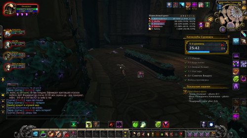 WoWScrnShot 051323 135907