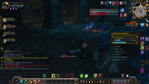 WoWScrnShot 051323 135951