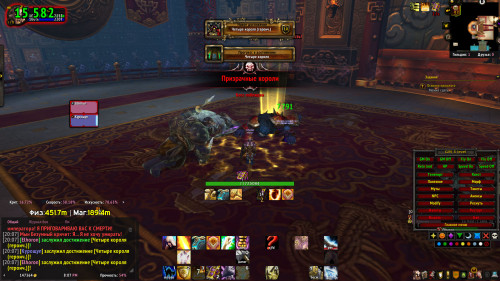 WoWScrnShot 051323 200702