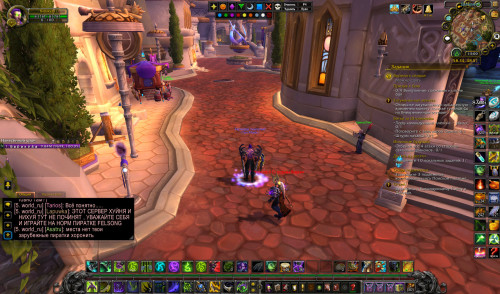 WoWScrnShot 051823 130041